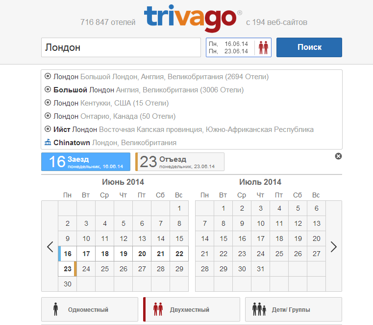 Сравнение цен на отели на trivago.ru