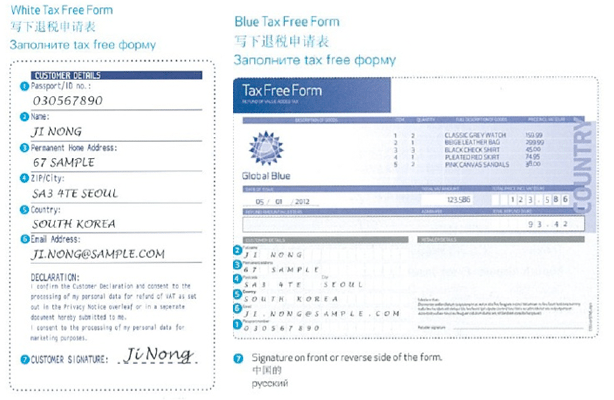 квитанция Tax Free компании Global Blue Как заполнить чек tax free?