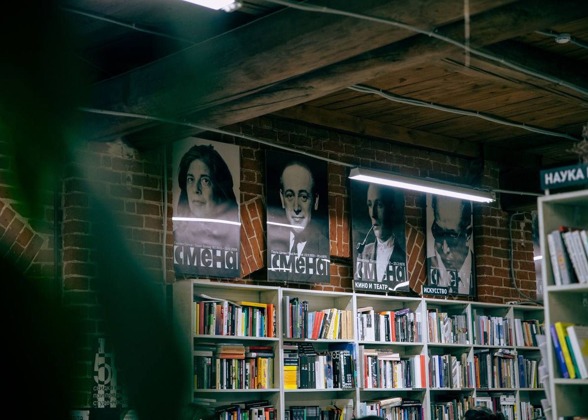 Книжные полки центра современного искусства «Смена»